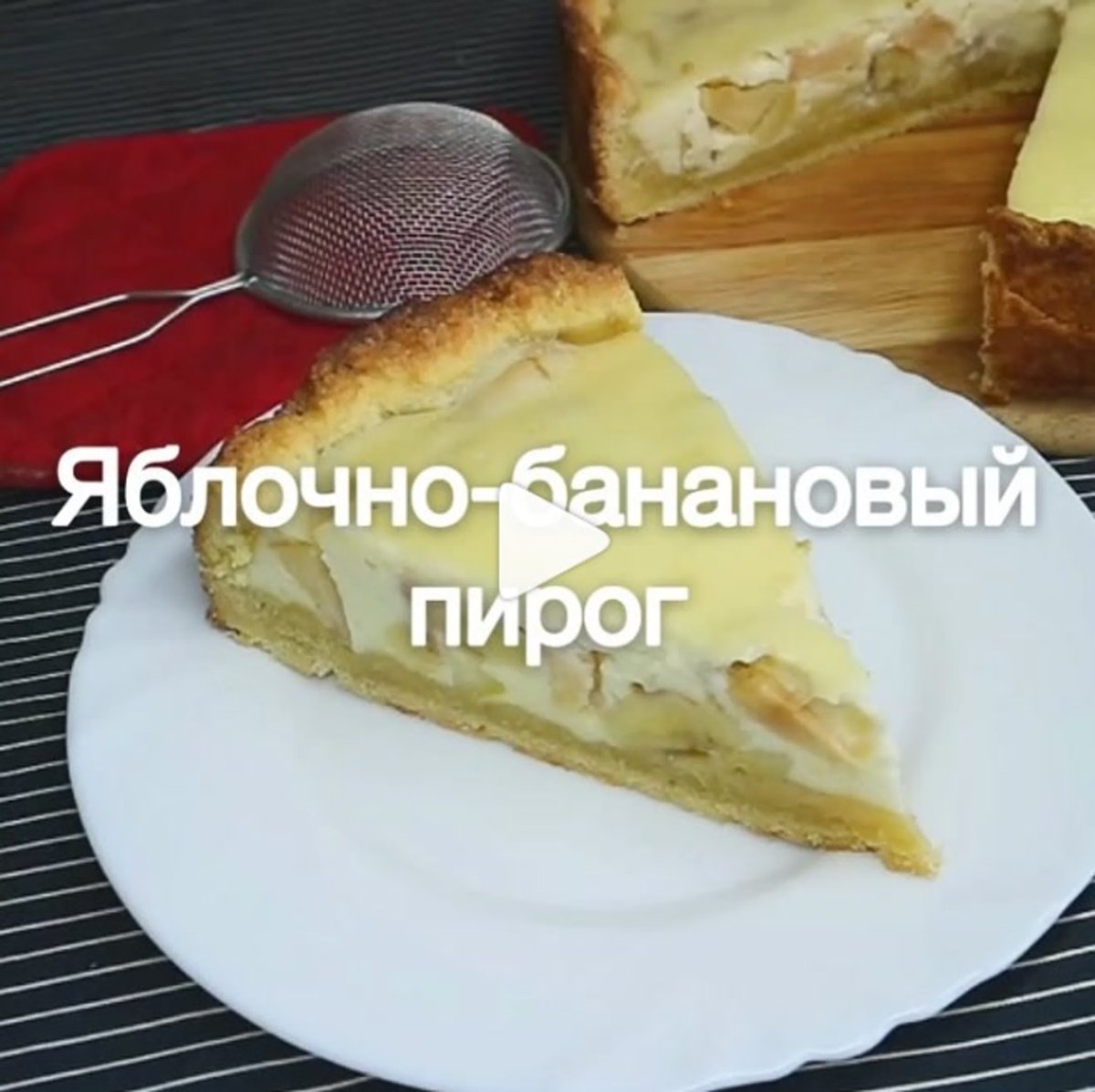 Торт суфле с киви