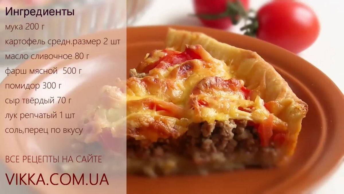 Пирог с грибами и картошкой в духовке