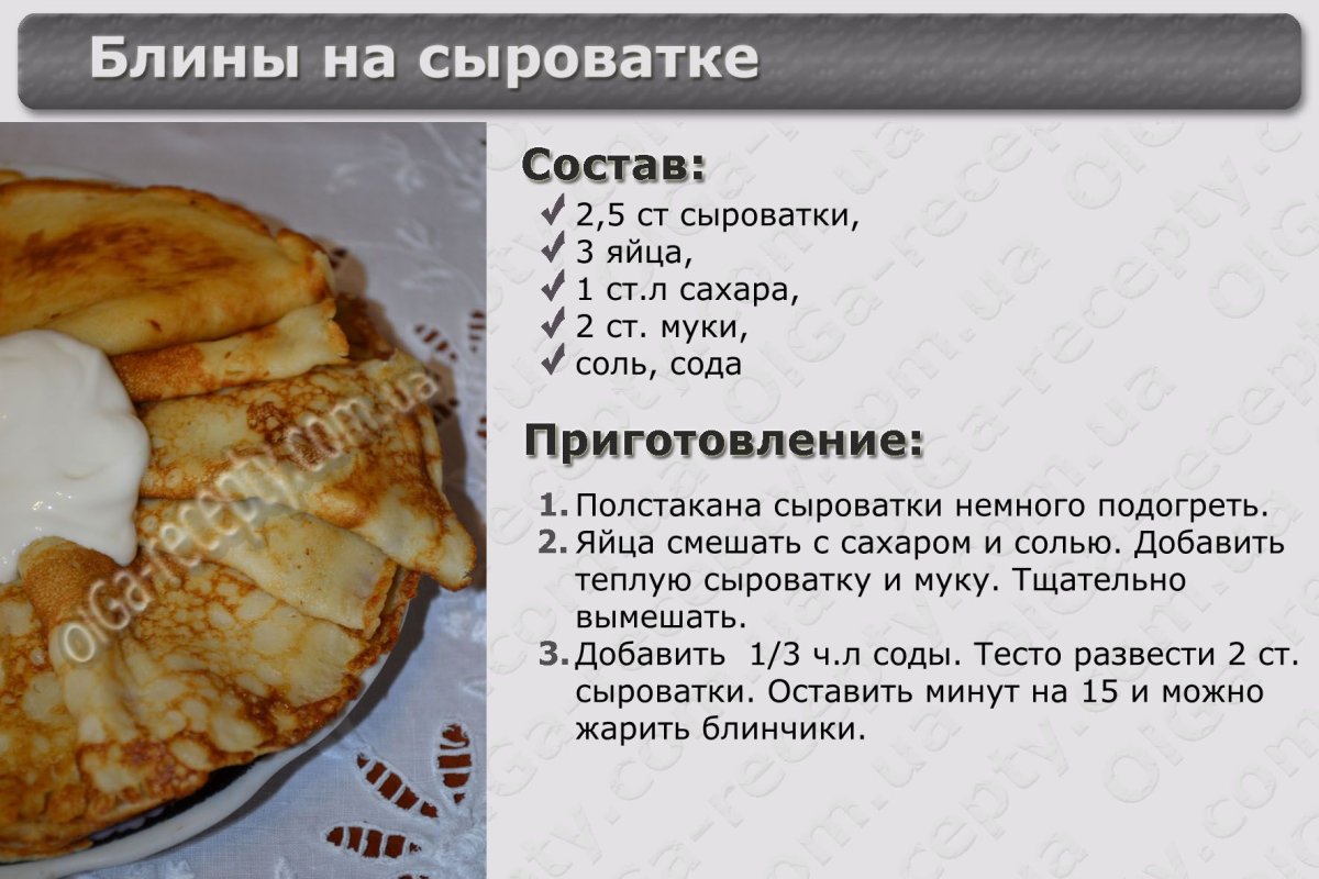 Блины и ромашки