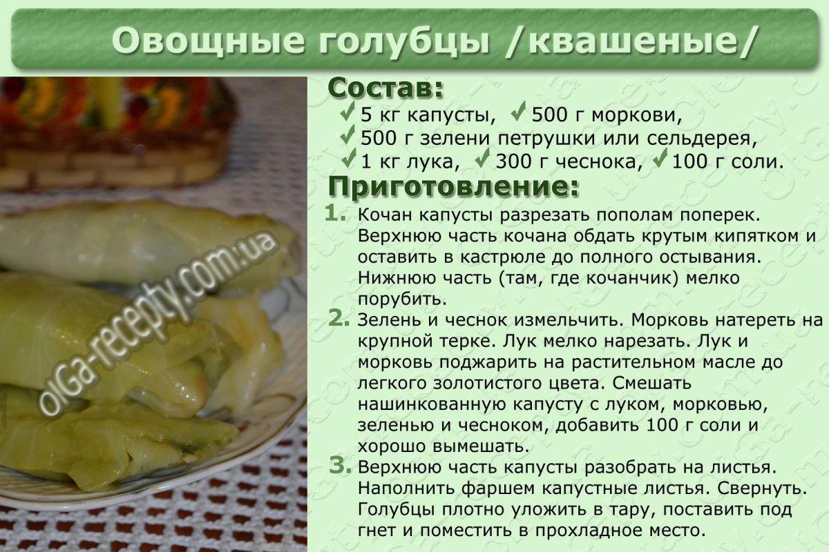 Заливной пирог