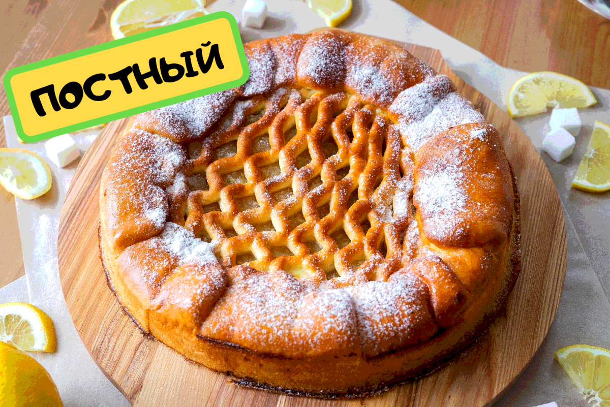 Пирог с грецкими орехами