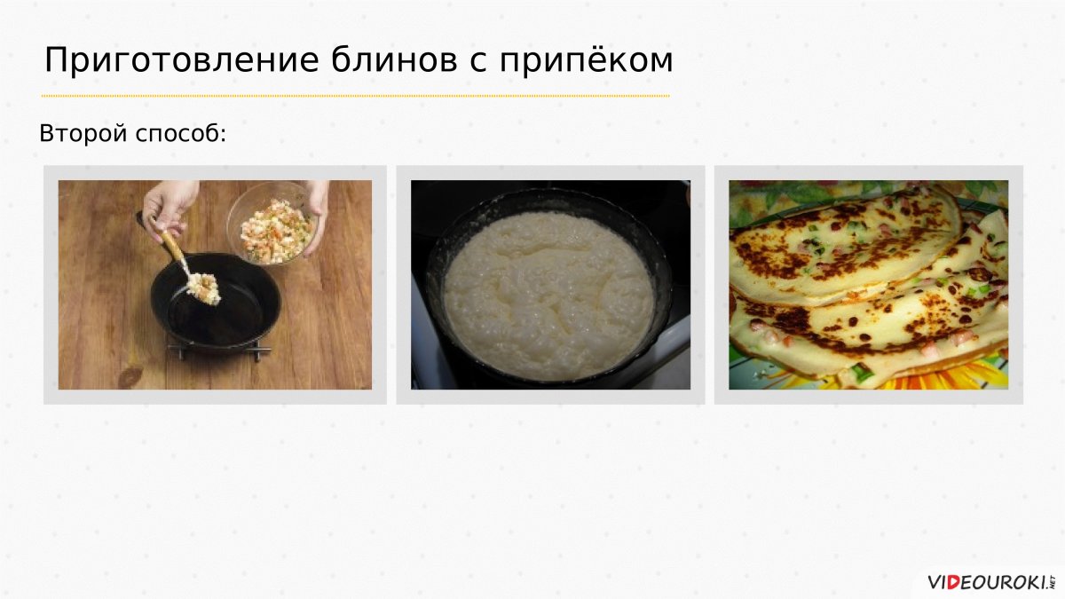 Тонкие блинчики на молоке