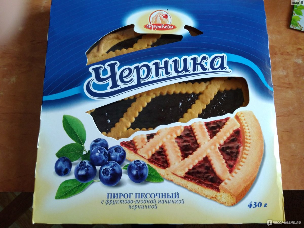 Песочный торт с черникой