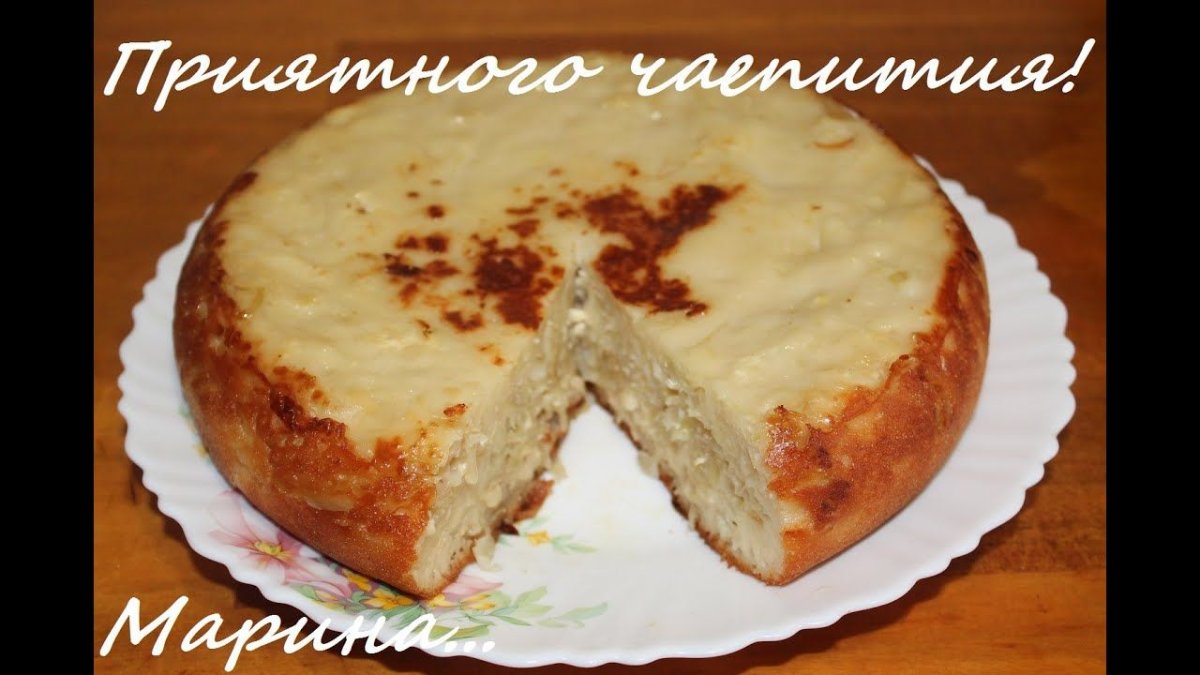 Царский яблочный пирог на Песочном тесте