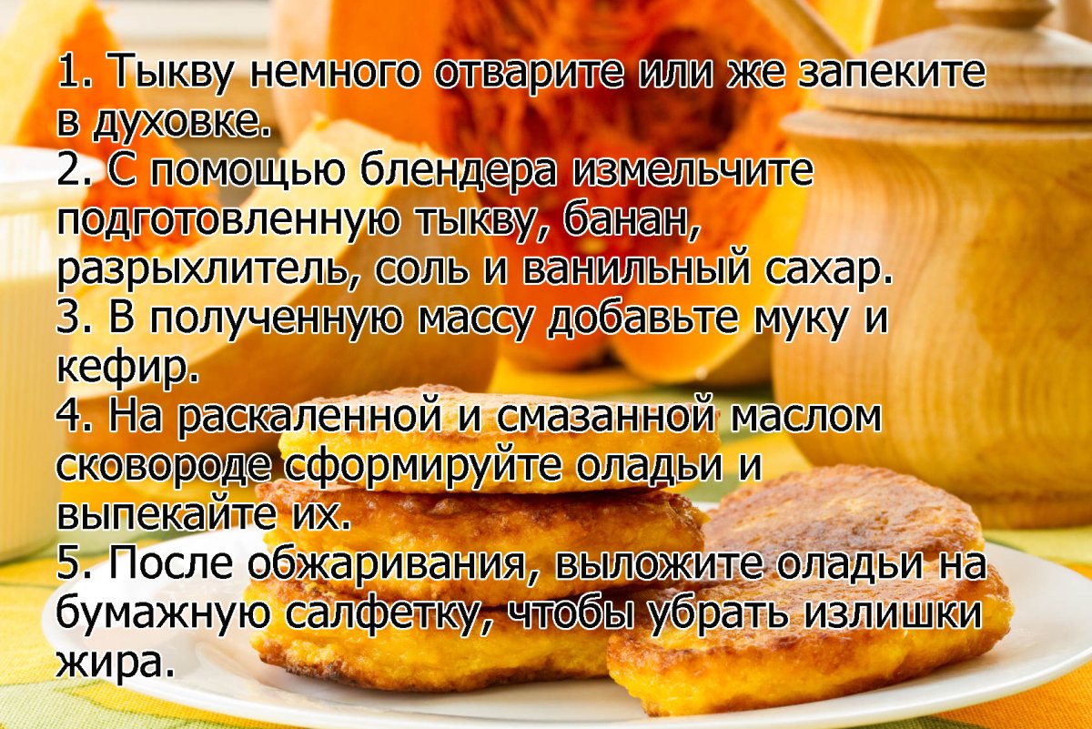 Панкейки со сметаной