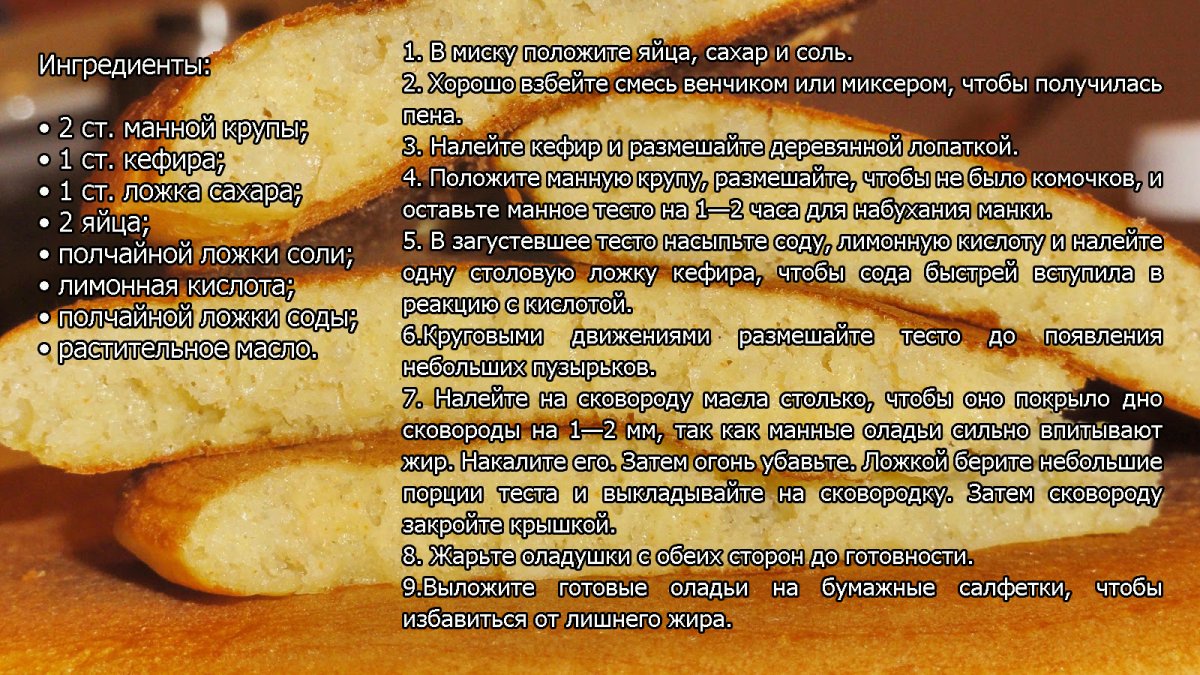 Что можно сделать из молока рецепты панкейк