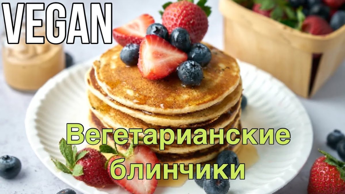Пышные блинчики на молоке