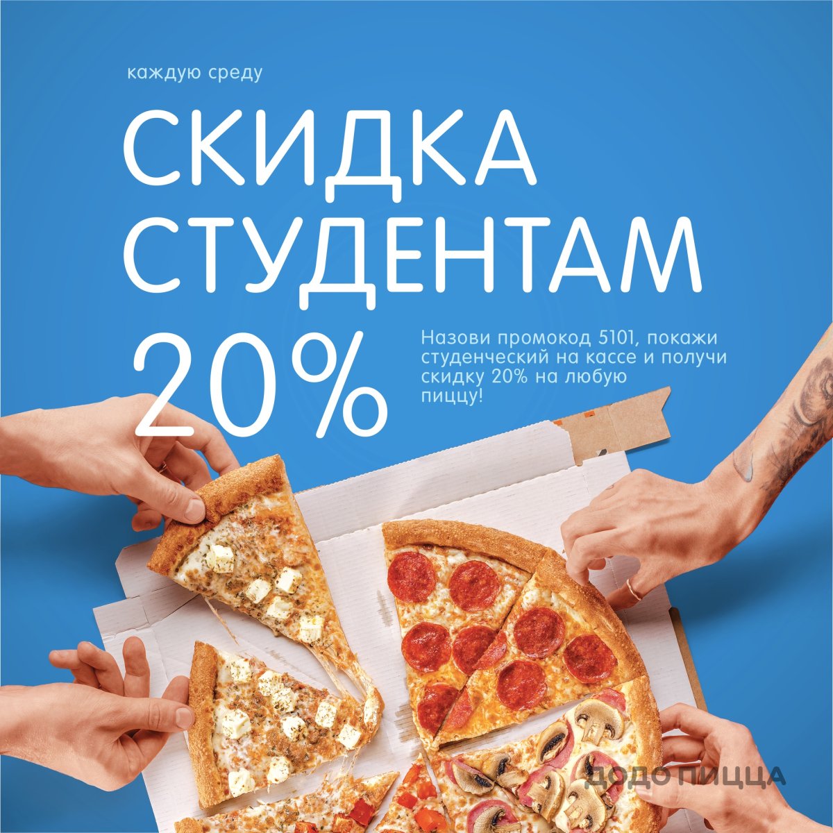 Девушка в кондитерской