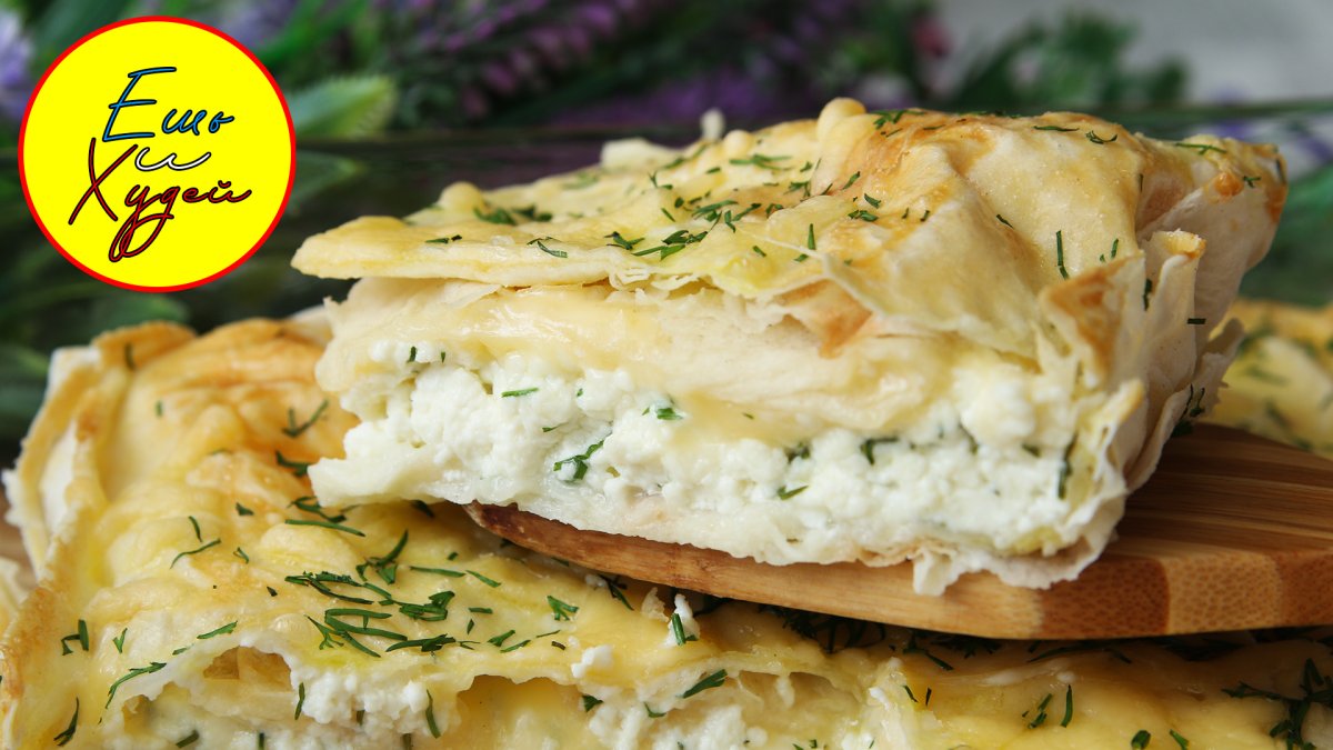 Ленивая ачма из лаваша с творогом и сыром в духовке