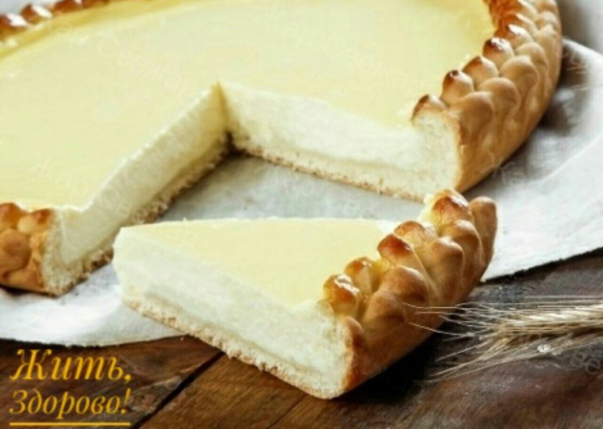 Французский яблочный пирог