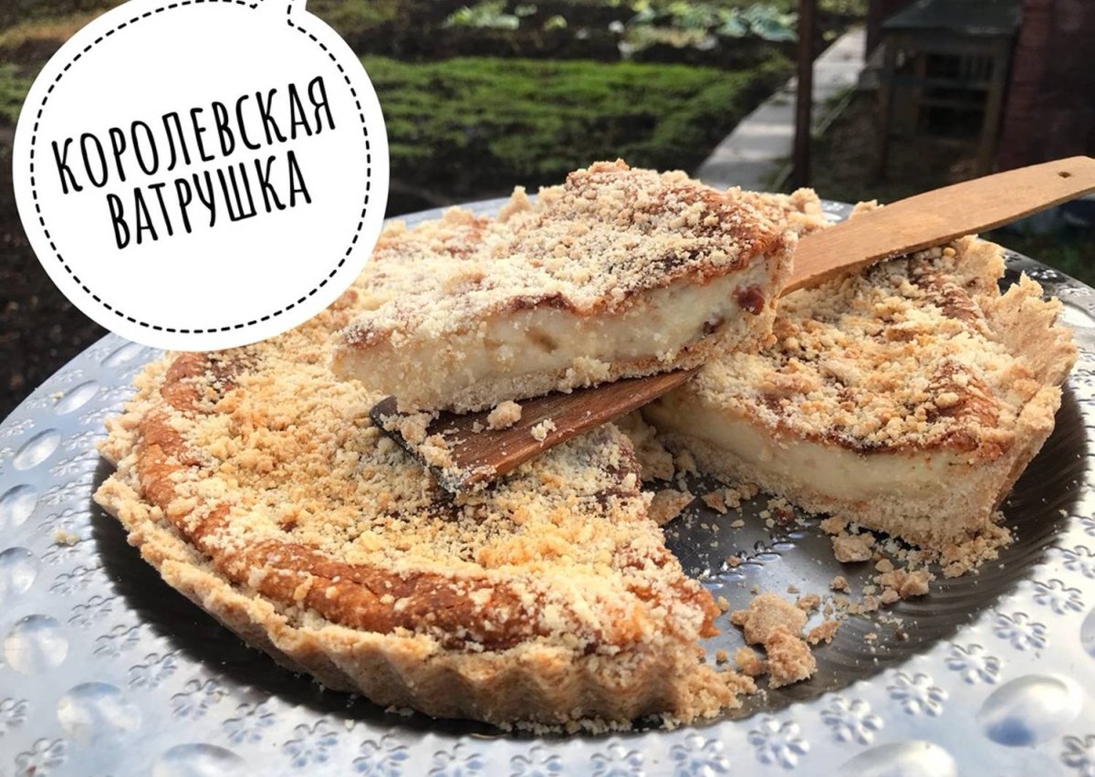 Пирог с малиновым вареньем