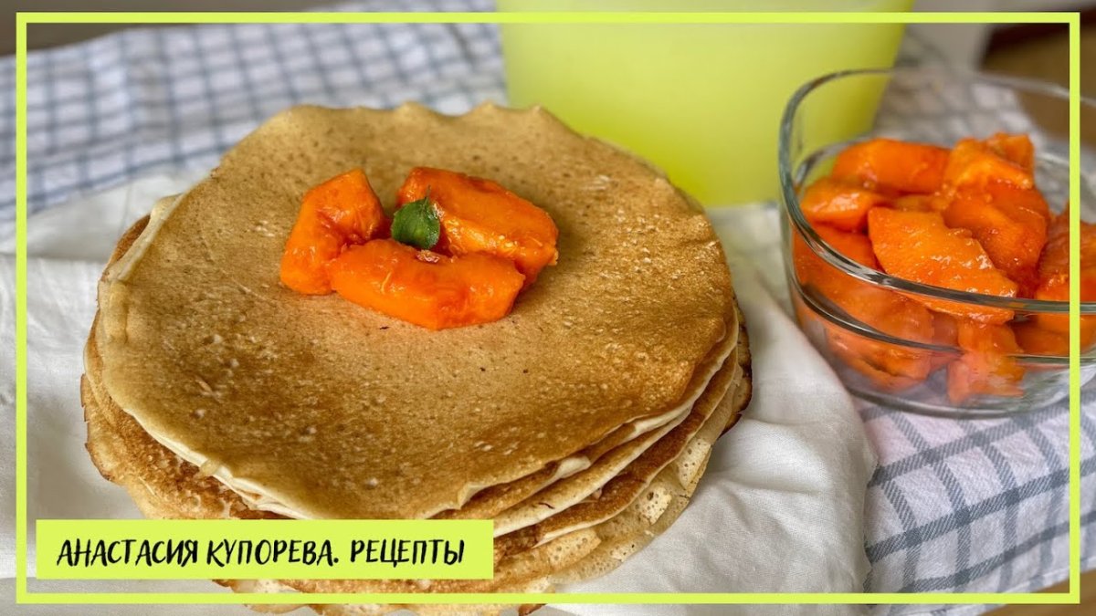 Блины на крахмале