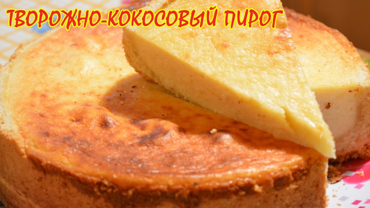 Творожная запеканка с ягодами