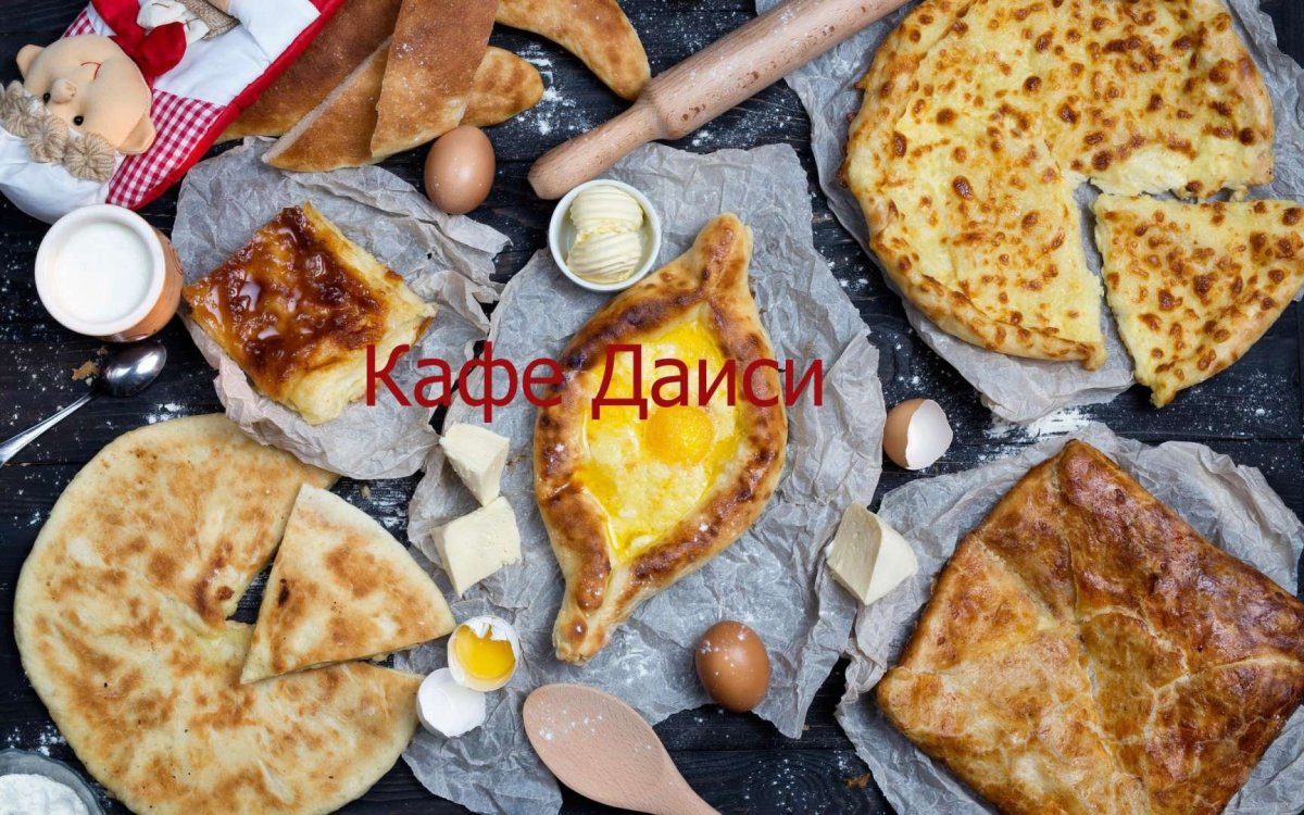 Хачапури ресторан на Марата 12