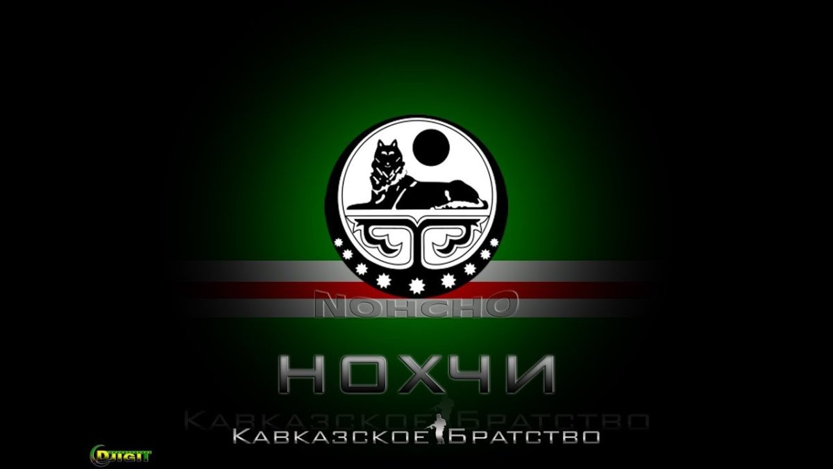 Флаг Ичкерии