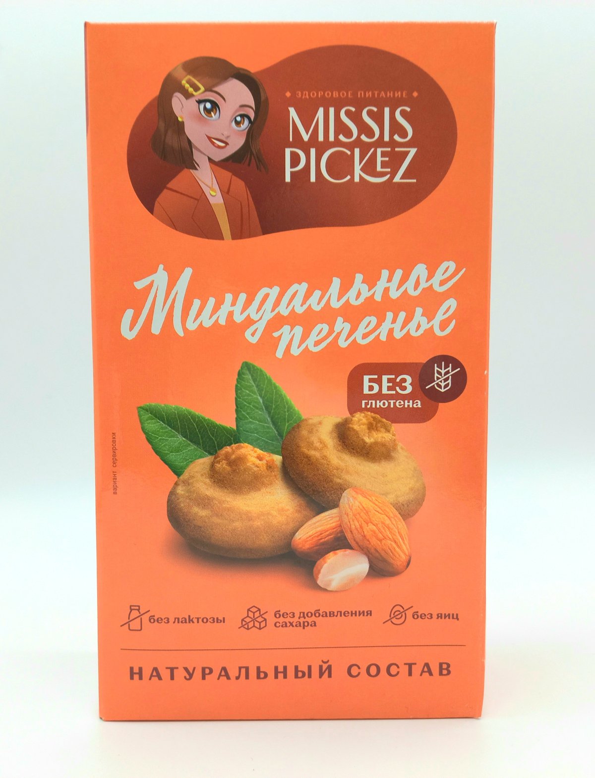 Печенье missis pickez амарантовое