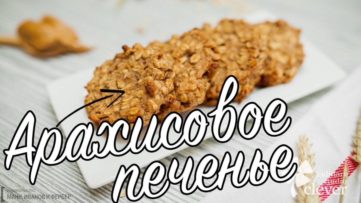 Бананы со сливками