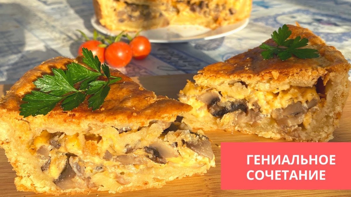 Не пирог а сокровище можно печь хоть каждый день