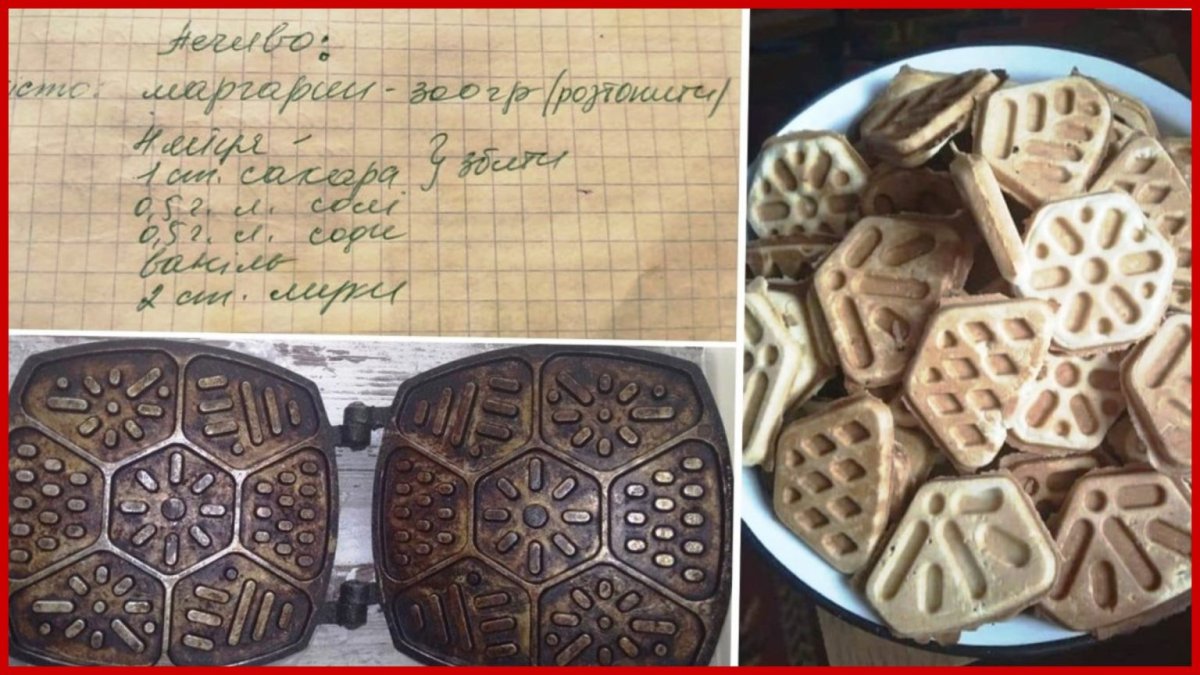 Печенье в форме на газу