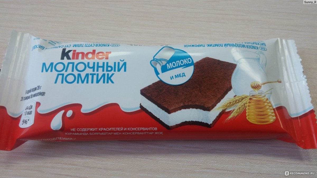 Киндер Пингви молочный ломтик