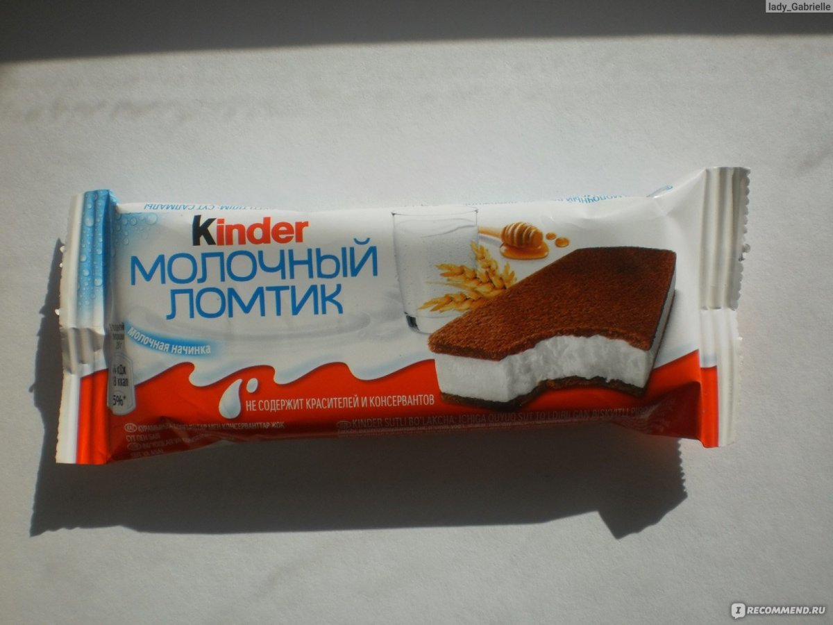 Торт из Киндер молочный ломтик