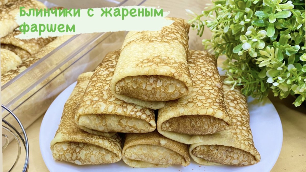 Мясо фарш