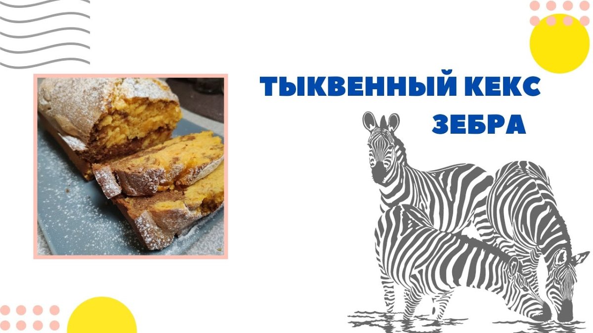 Что на тарелки?тыквенный пирог