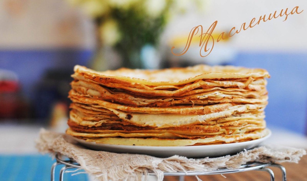 Russian Pancakes