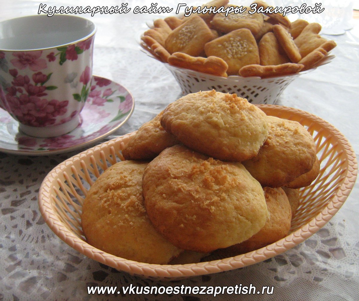 Печенье из сметаны на скорую