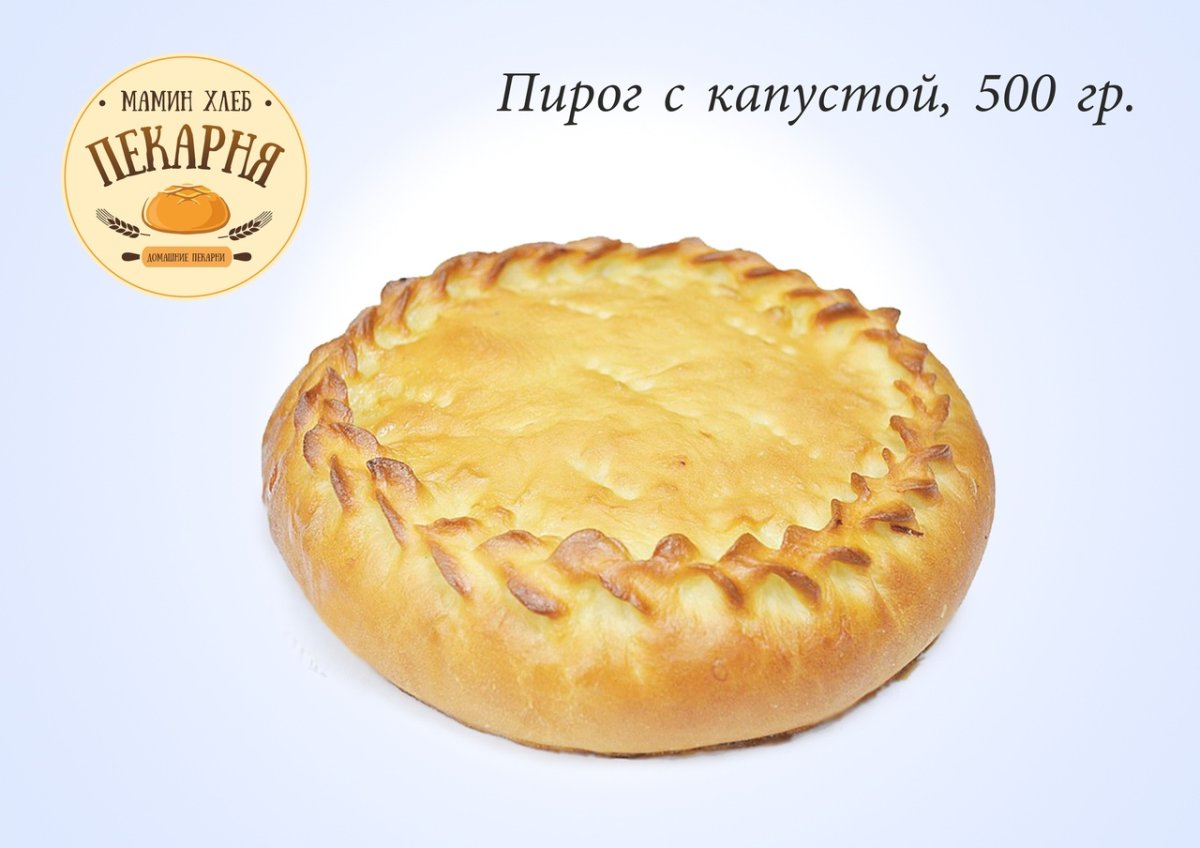 Татарская кухня балиш