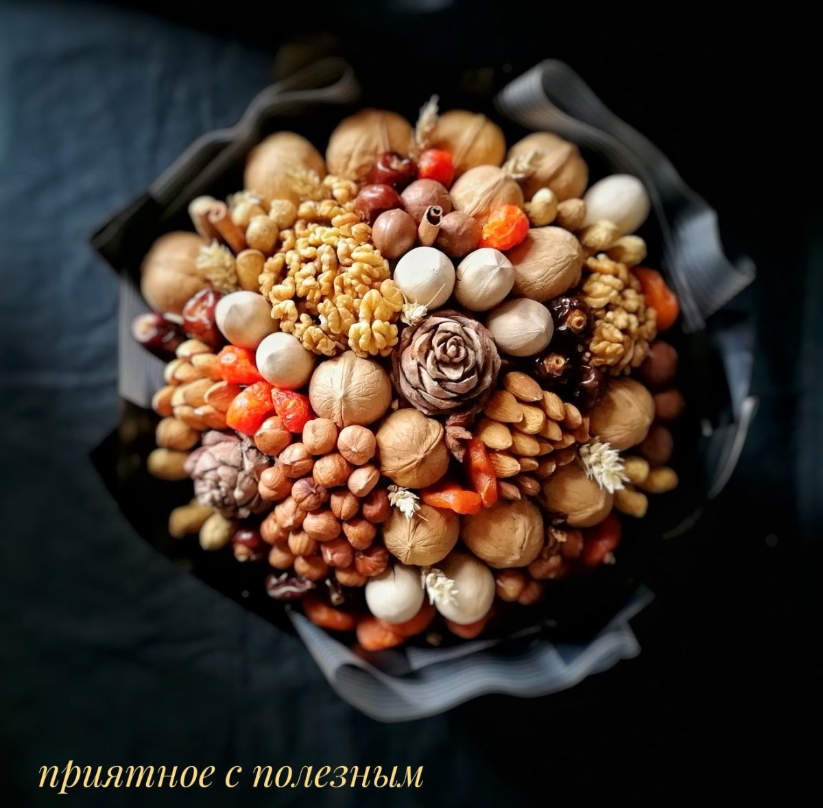 Букет из грецких орехов