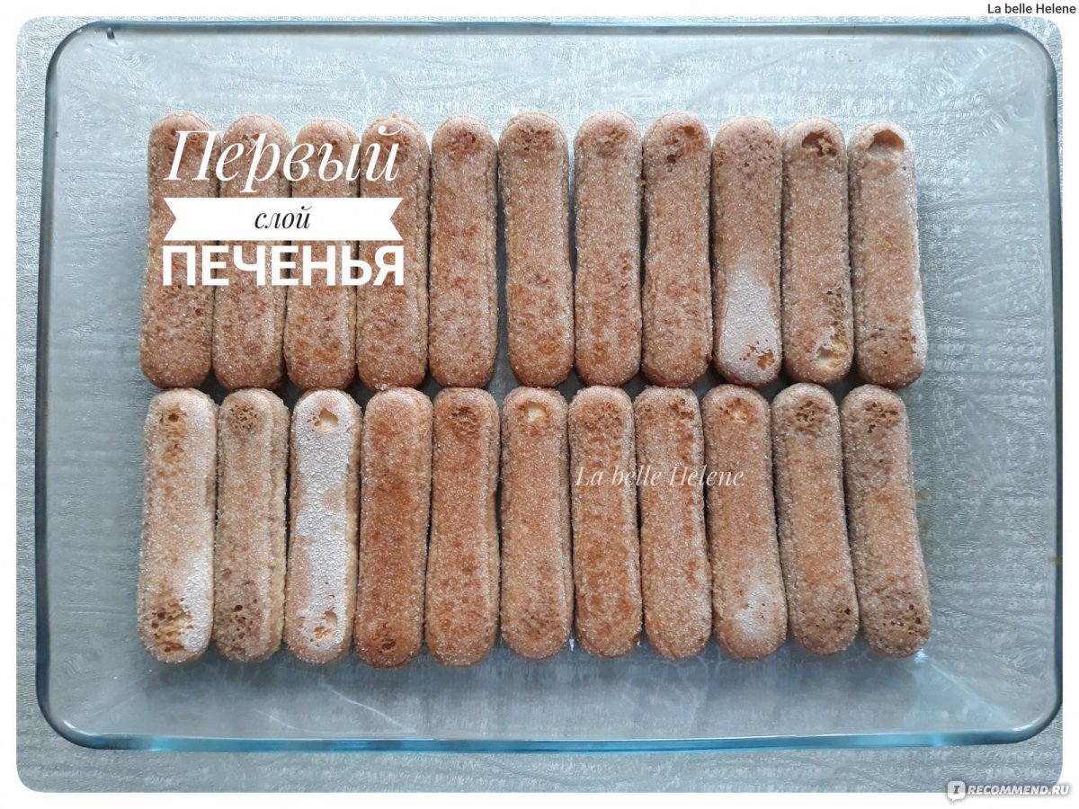 Печенье Danesita дамские пальчики