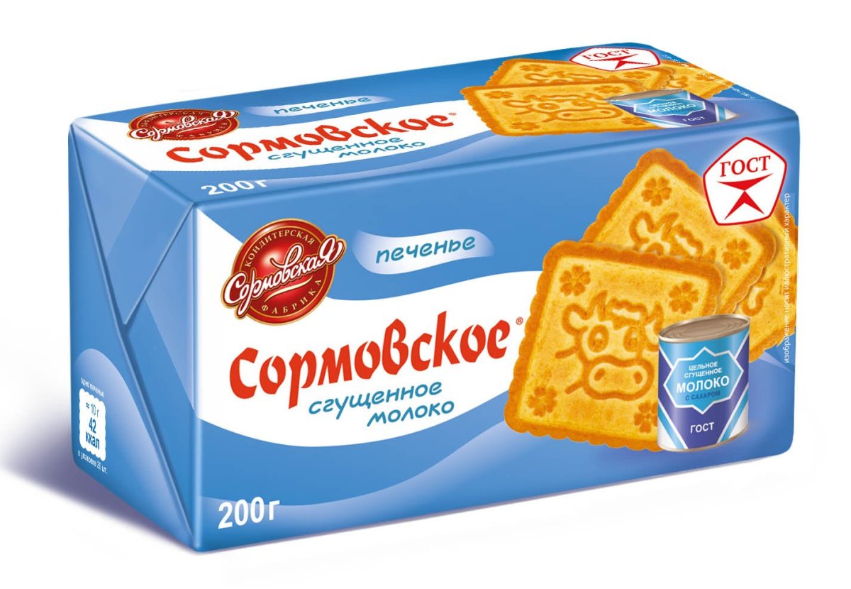 Печенье с шоколадной крошкой фон