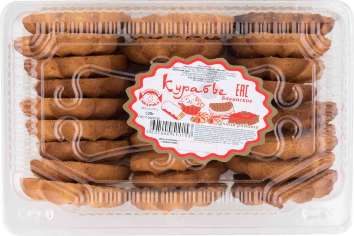Курабье Бакинское