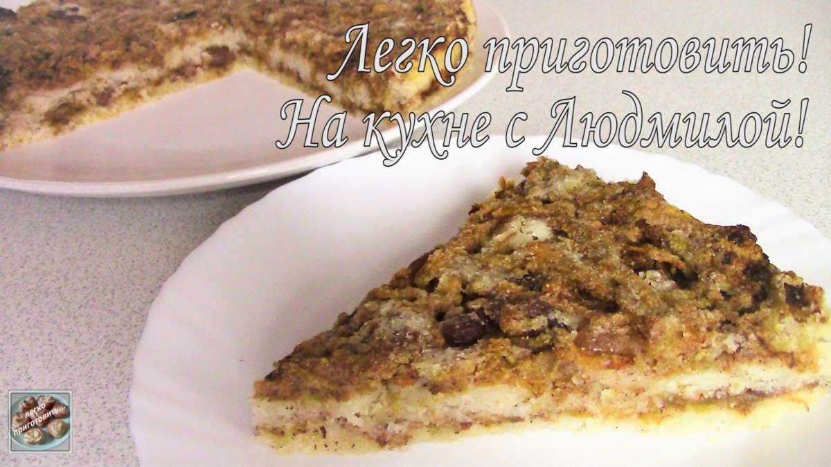 Тыквенный пирог Pumpkin pie