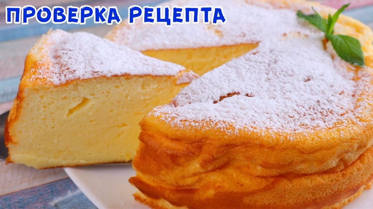 Йогуртовый бисквит