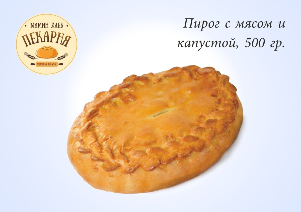 Пирог с яблоками в духовке