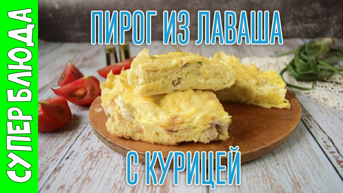 Хлеб с дыркой