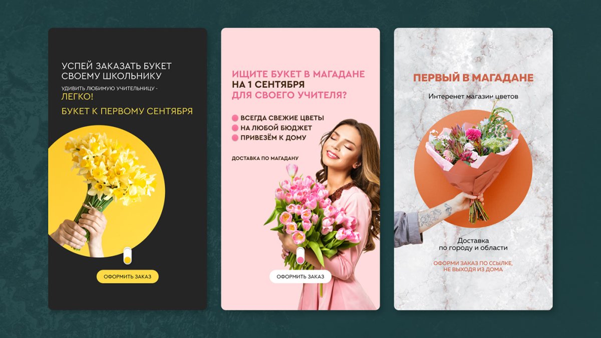 Много букетов цветов Эстетика