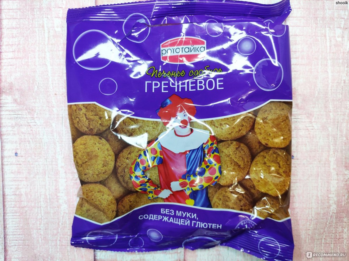 Bite печенья гречишные ваниль