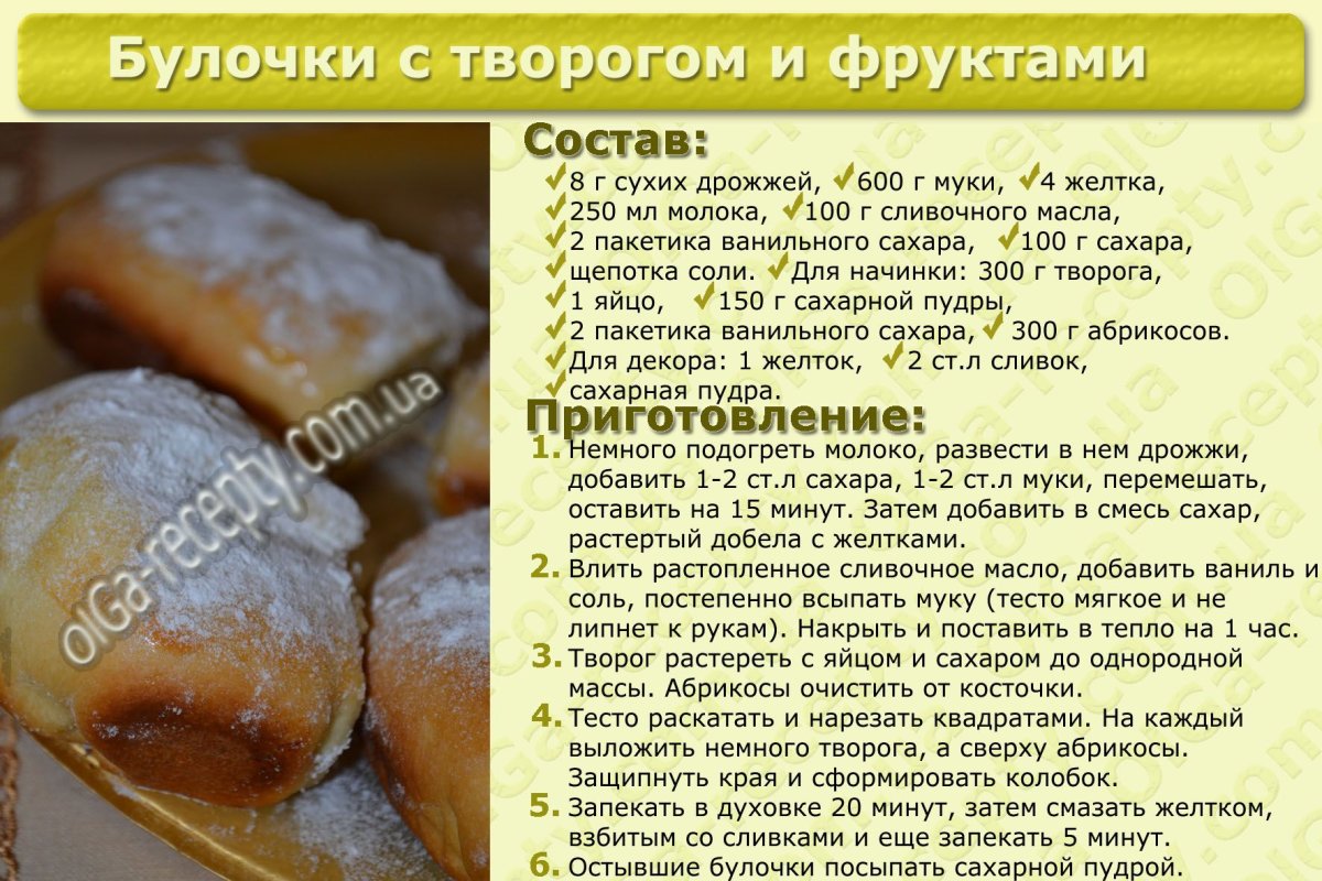 Шпрингерле печенье