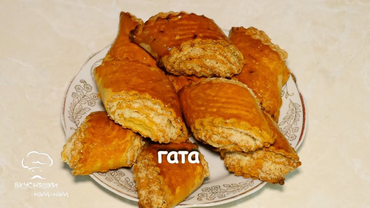 Армянская кухня сладости гата