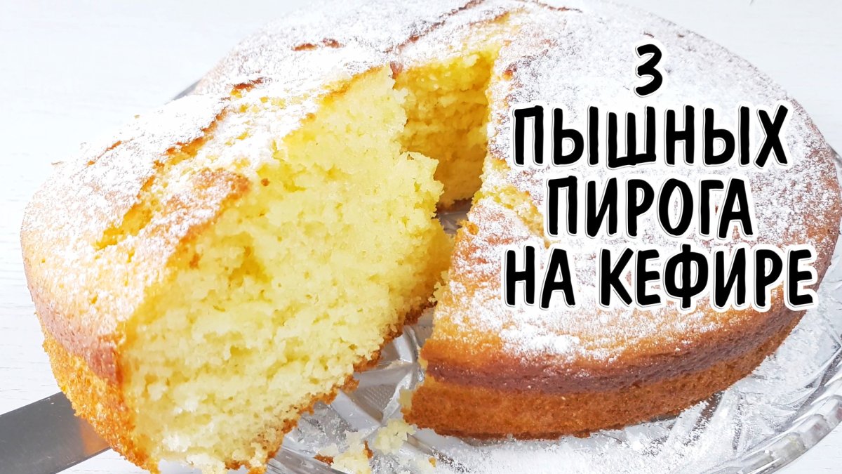 Манник на сметане в духовке без муки