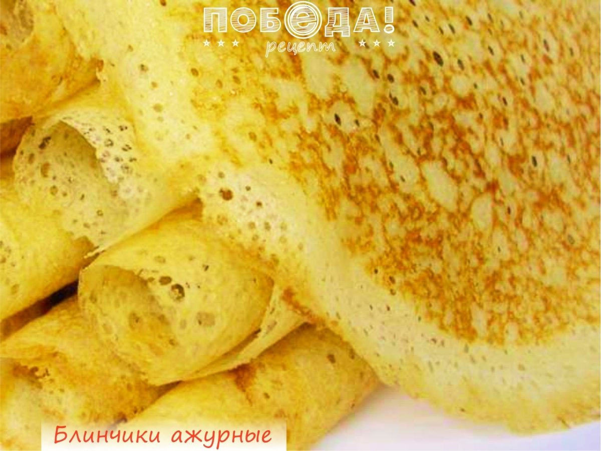 Блины на кислом молоке тонкие