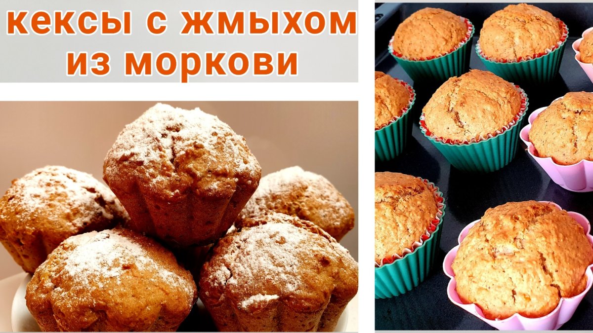 Морковный пирог в мультиварке постный