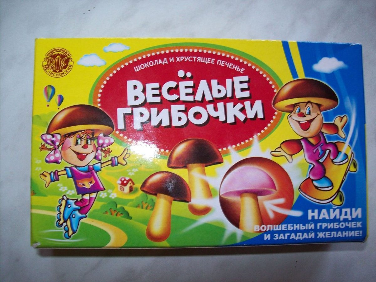 Пряники грибочки