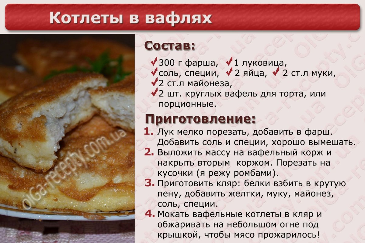 Мясо пропускают через мясорубку