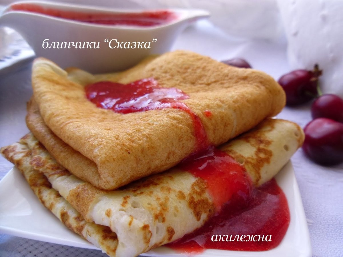 Сказка блинчик