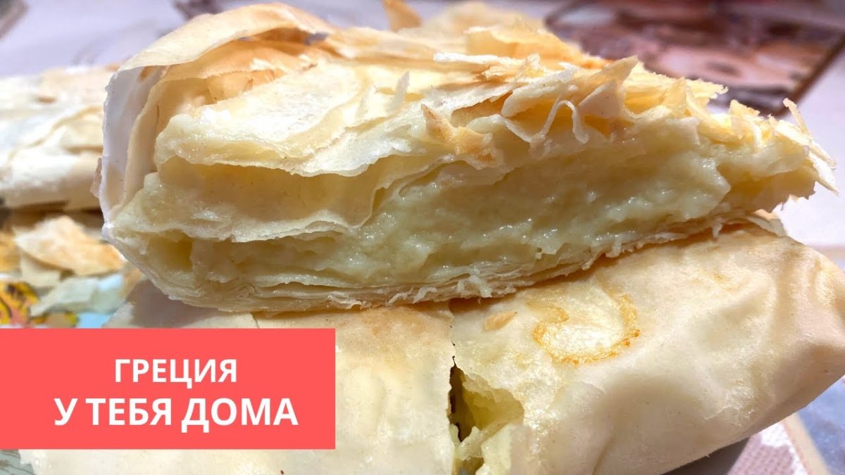 Пирог бугаца