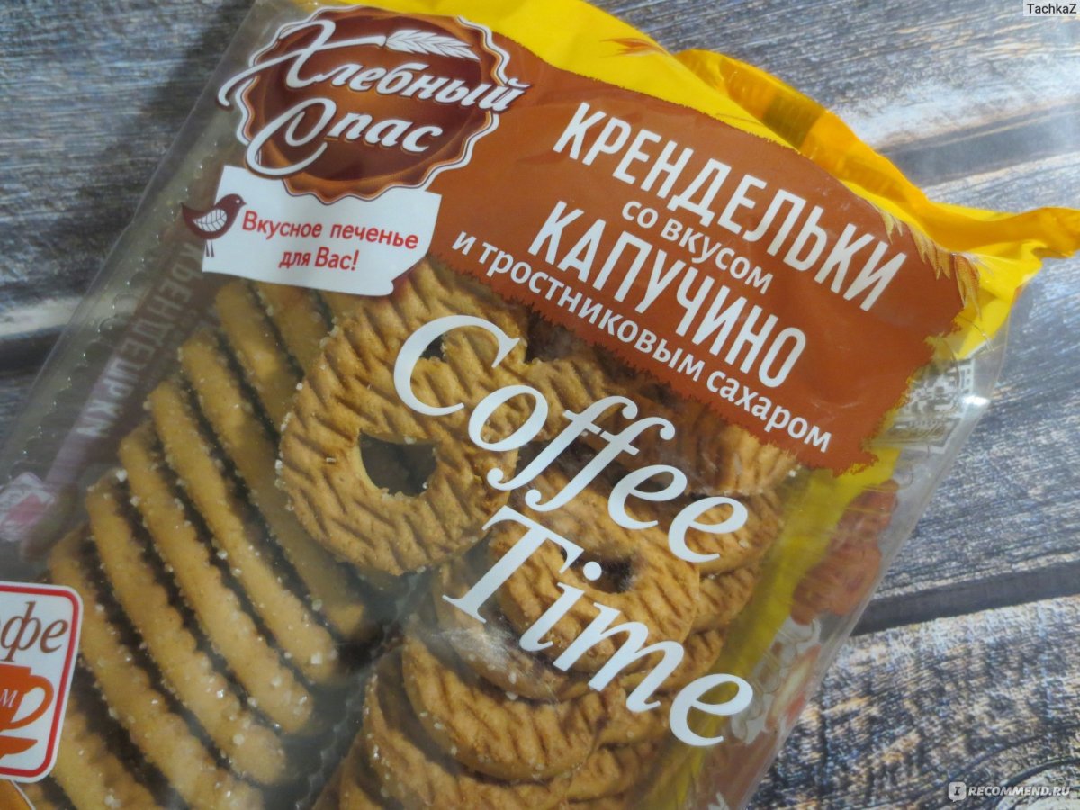 Брецель и бриош